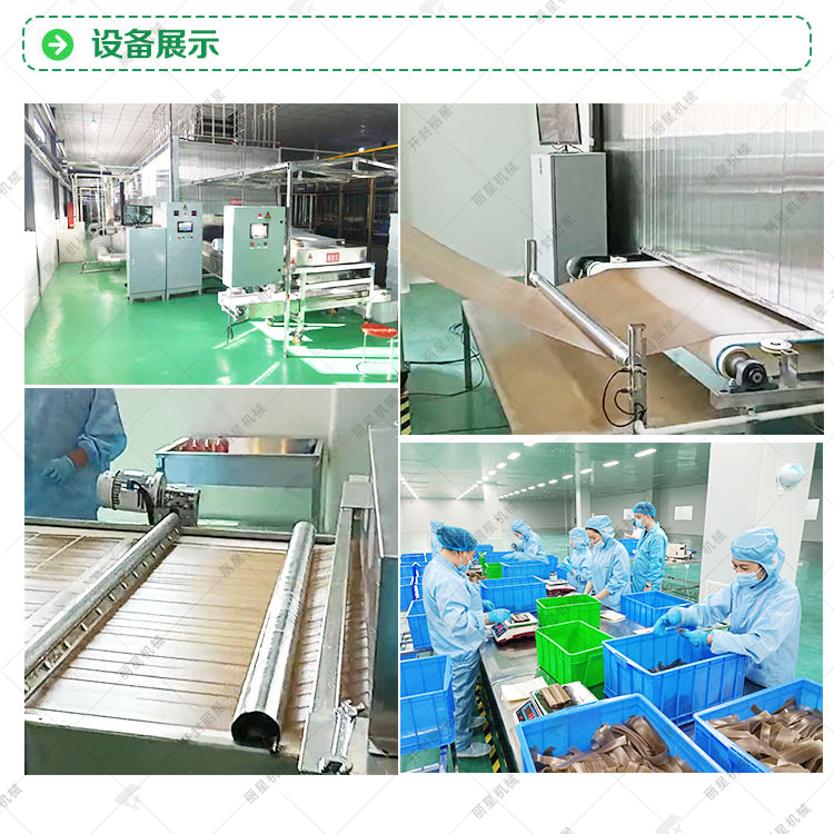 水晶鮮粉生產線圖片