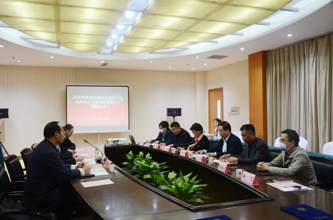 開封麗星機械設備