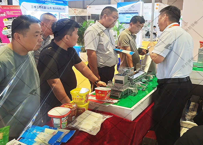 上海國際淀粉展.jpg