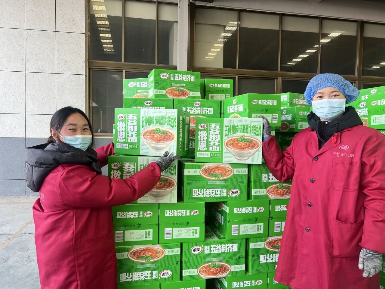 年貨福利.jpg